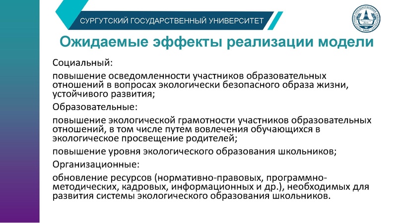 Файл:15.02.24 КурбановаЗХ 403-12М.pdf