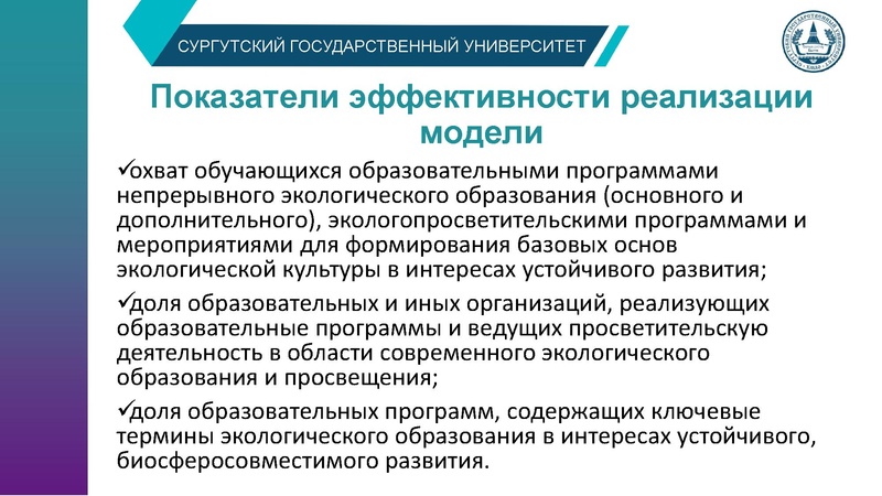 Файл:15.02.24 КурбановаЗХ 403-12М.pdf