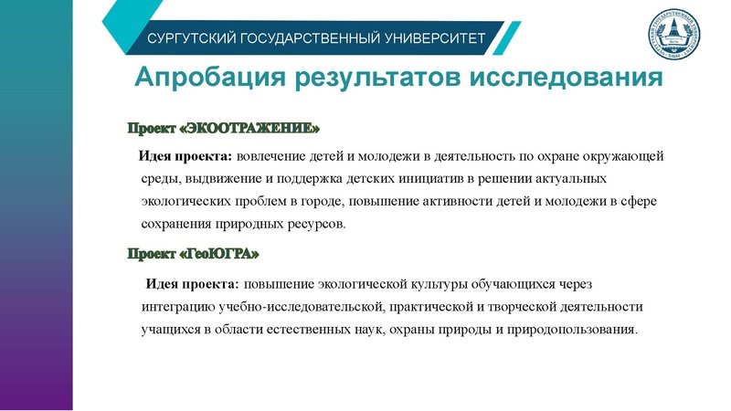 Файл:15.02.24 КурбановаЗХ 403-12М.pdf