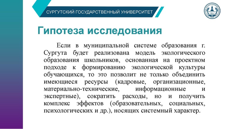 Файл:15.02.24 КурбановаЗХ 403-12М.pdf
