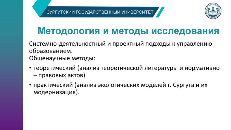Файл:15.02.24 КурбановаЗХ 403-12М.pdf