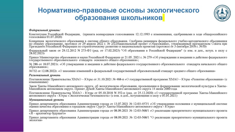 Файл:15.02.24 КурбановаЗХ 403-12М.pdf