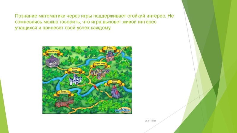 Файл:3. Бебикова С.Н..pdf