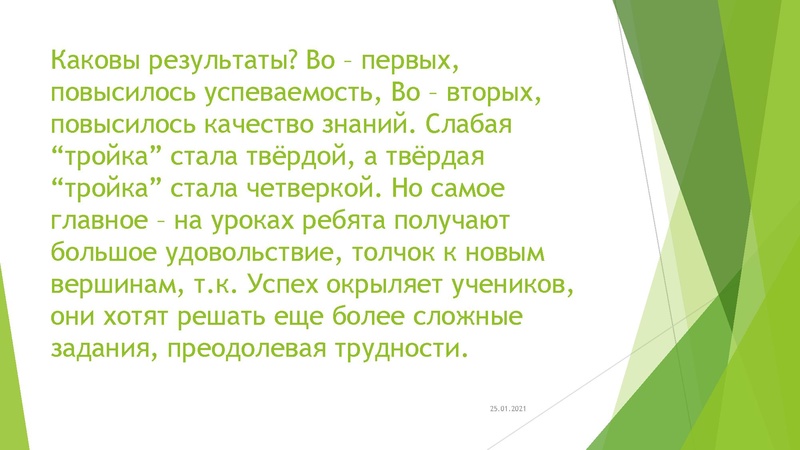 Файл:3. Бебикова С.Н..pdf