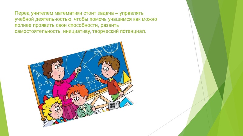 Файл:3. Бебикова С.Н..pdf