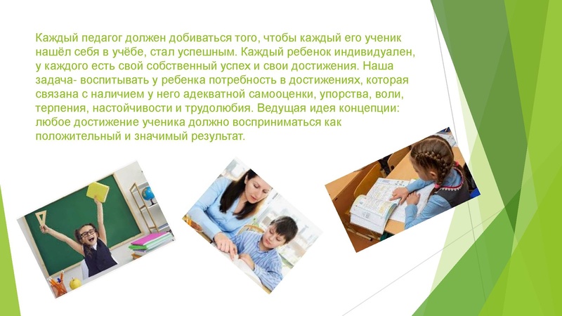 Файл:3. Бебикова С.Н..pdf