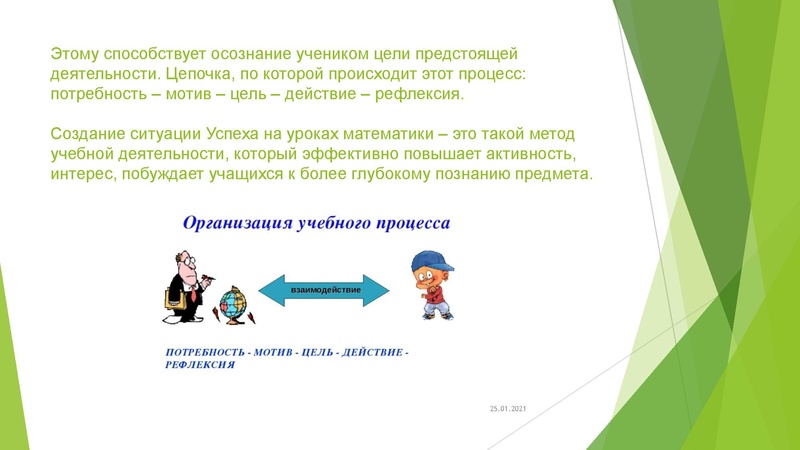 Файл:3. Бебикова С.Н..pdf