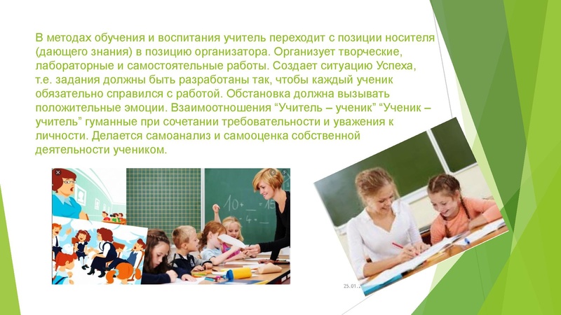 Файл:3. Бебикова С.Н..pdf