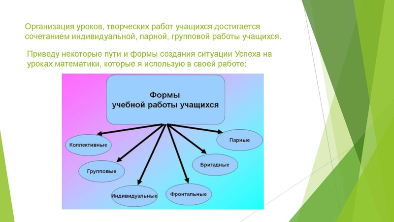 Файл:3. Бебикова С.Н..pdf
