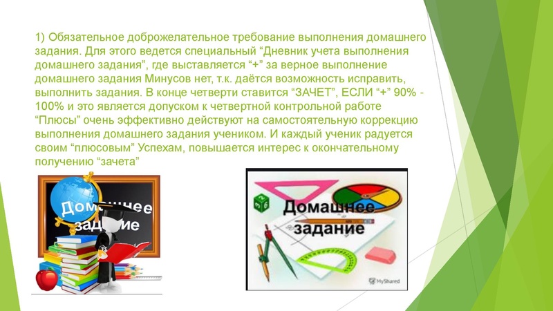 Файл:3. Бебикова С.Н..pdf