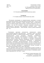 следующая страница →