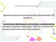 следующая страница →