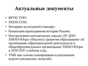 следующая страница →