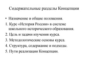 следующая страница →