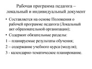 следующая страница →