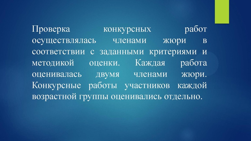 Файл:Итоги муниципального этапа Всероссийского конкурса сочинений Костенко С.Н..pdf