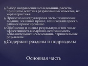 следующая страница →