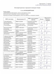 следующая страница →