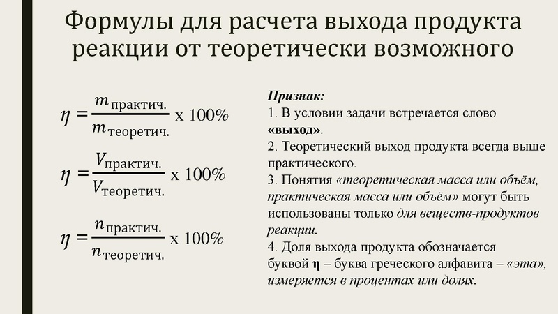 Файл:Решение задач11 кл.pdf