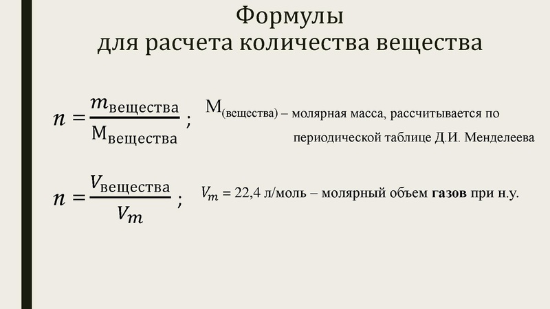 Файл:Решение задач11 кл.pdf