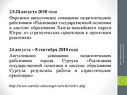 следующая страница →