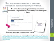 следующая страница →