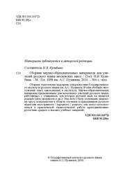 следующая страница →