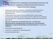 следующая страница →