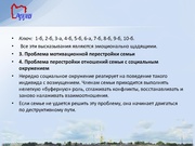 следующая страница →