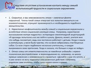 следующая страница →