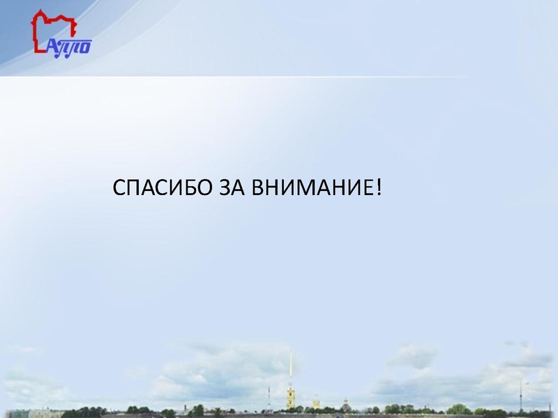 Файл:Семейное неблагополучие как фактор девиантного поведения.pdf