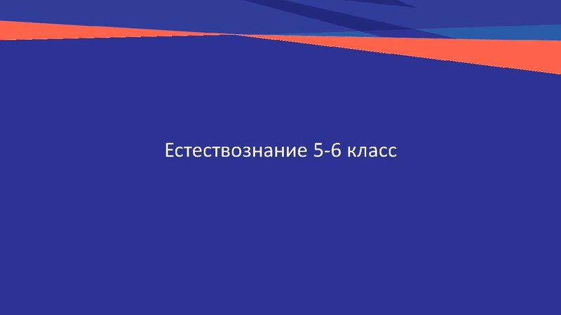 Файл:УМК как основной инструмент учителя.pdf