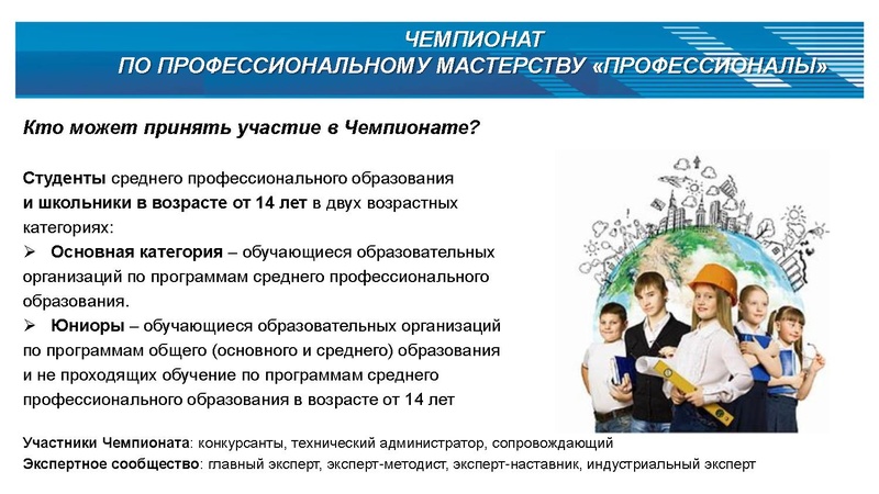 Файл:Чемпионатное движение с корректировками от 30.01.2024.pdf