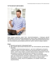 следующая страница →