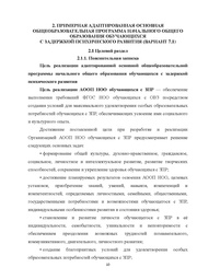 следующая страница →