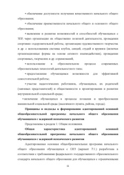 следующая страница →