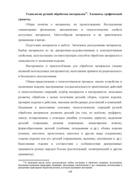 следующая страница →