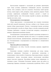 следующая страница →