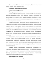 следующая страница →