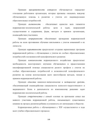 следующая страница →