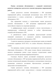 следующая страница →