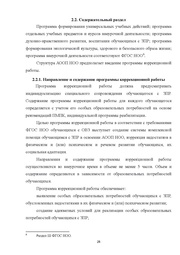 следующая страница →