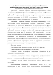 следующая страница →