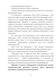 следующая страница →