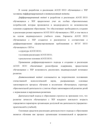 следующая страница →