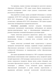 следующая страница →