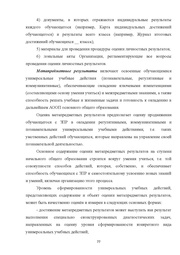 следующая страница →