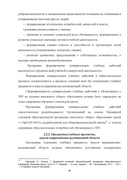 следующая страница →