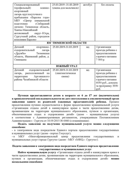 Файл:12-02-458.pdf