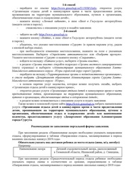 следующая страница →